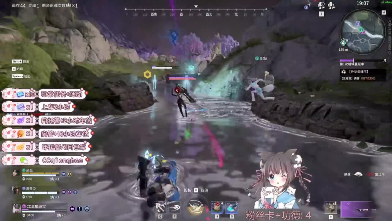 快来和琼宝一起玩吖~ 第4段