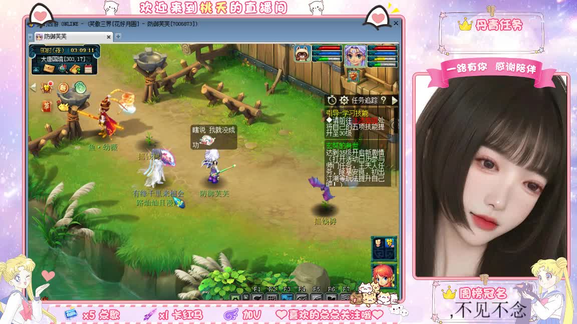 兰亭序09单开小姐姐 第4段
