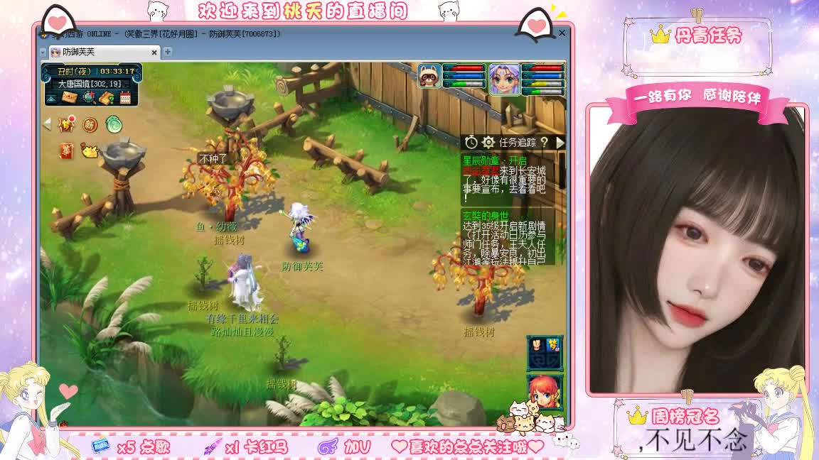 兰亭序09单开小姐姐 第5段