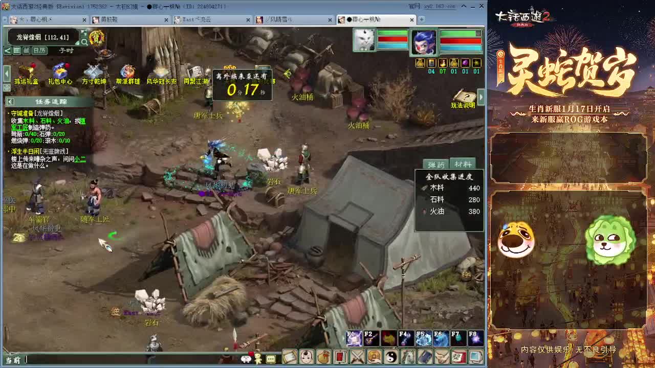 清明任务测试 第3段
