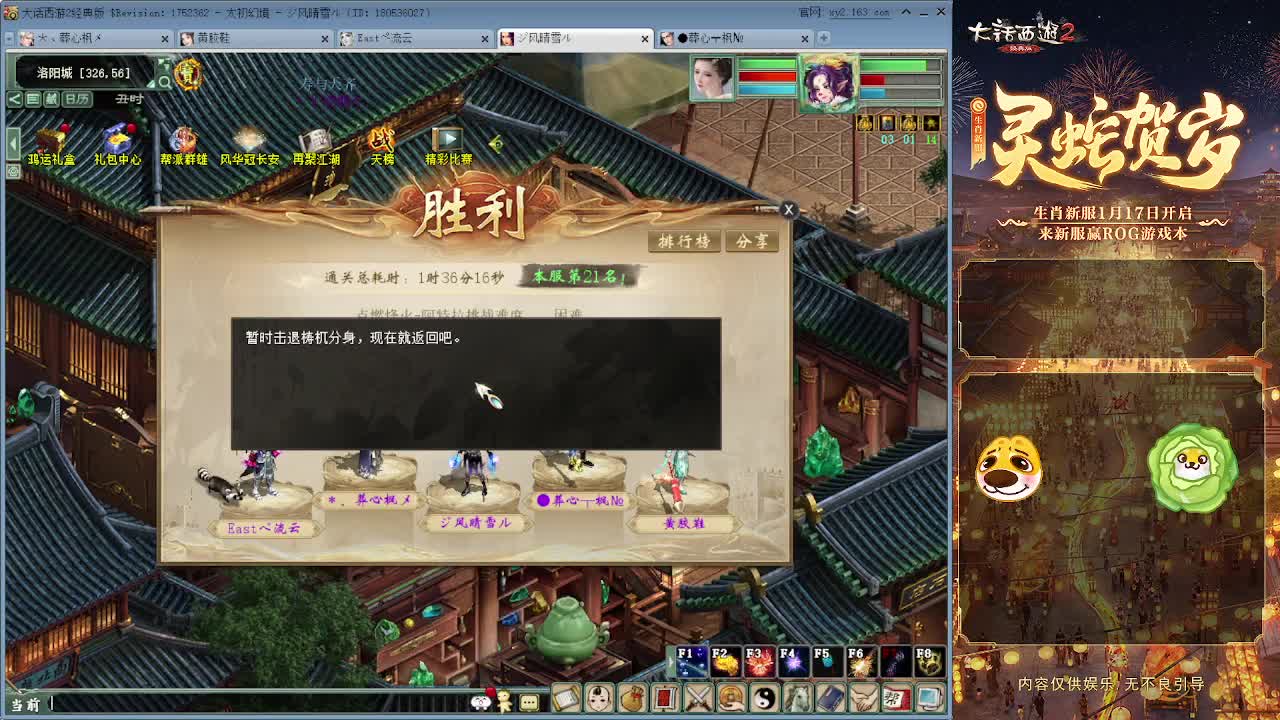 清明任务测试 第5段
