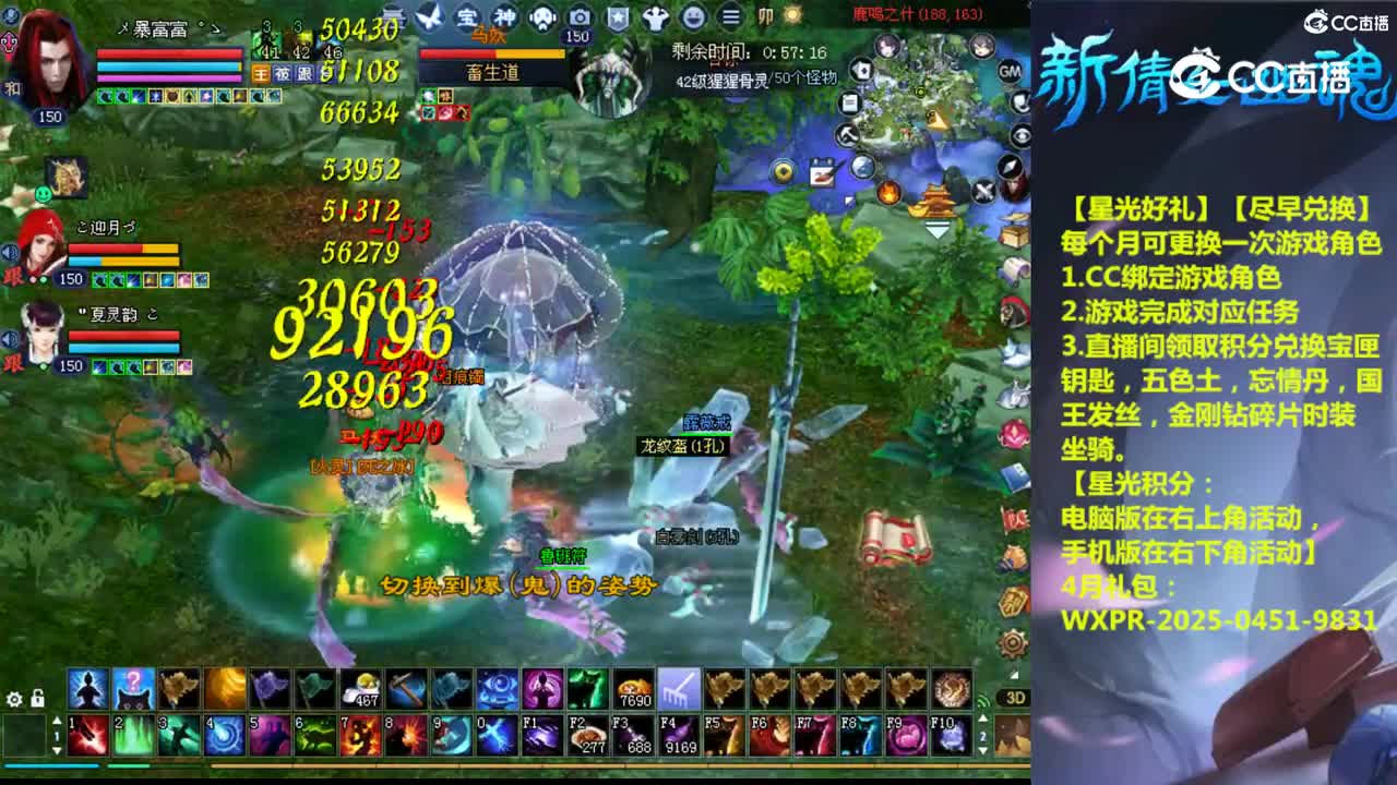 薇草双精英