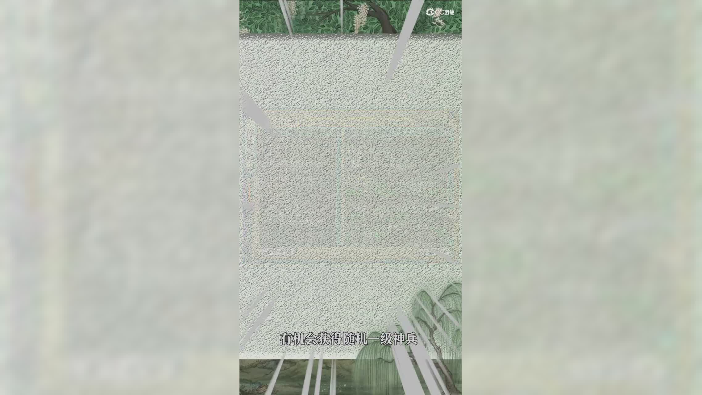 经典版清明节