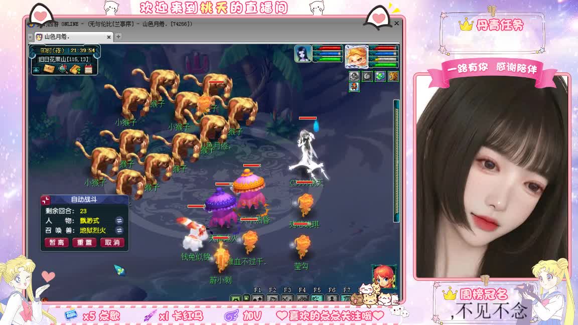 兰亭序09单开小姐姐 第5段