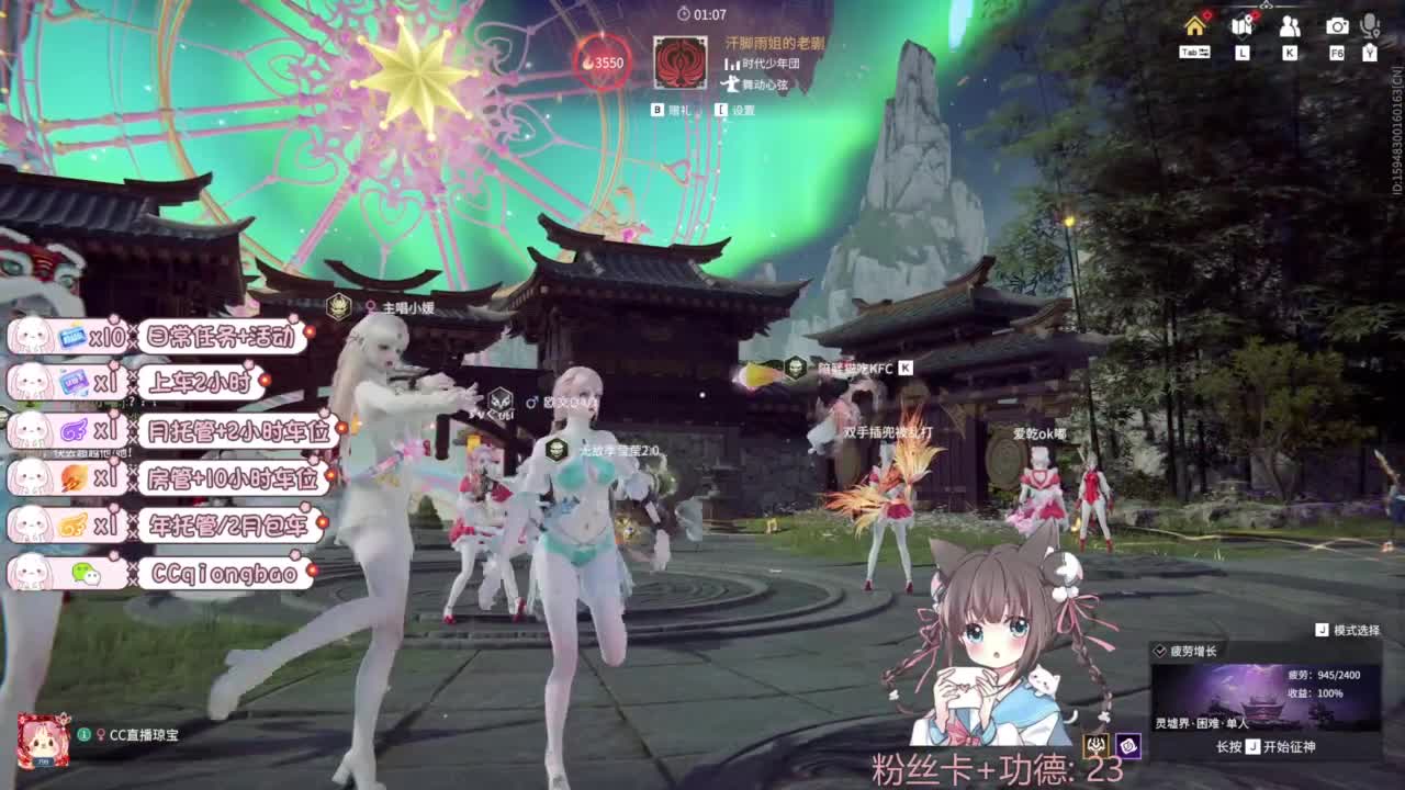 快来和琼宝一起玩吖~ 第1段