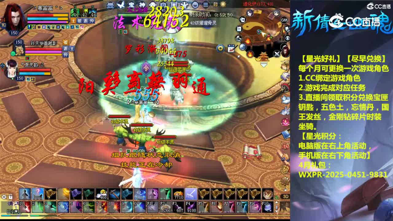 睡前一波剧情