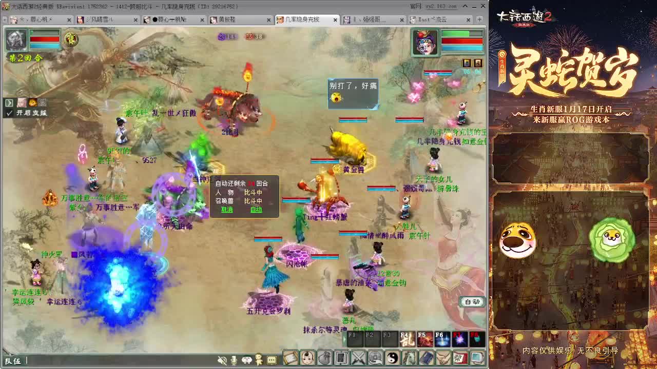 清明任务测试 第2段