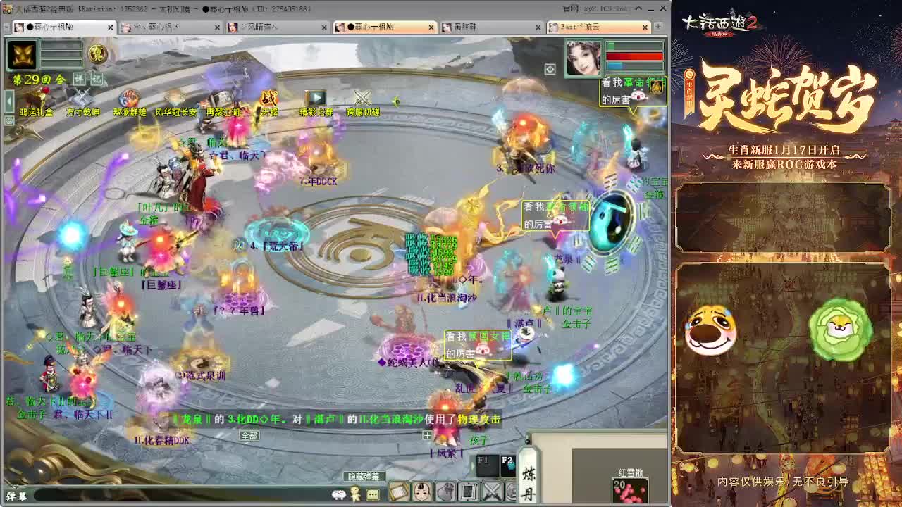 清明任务测试 第7段