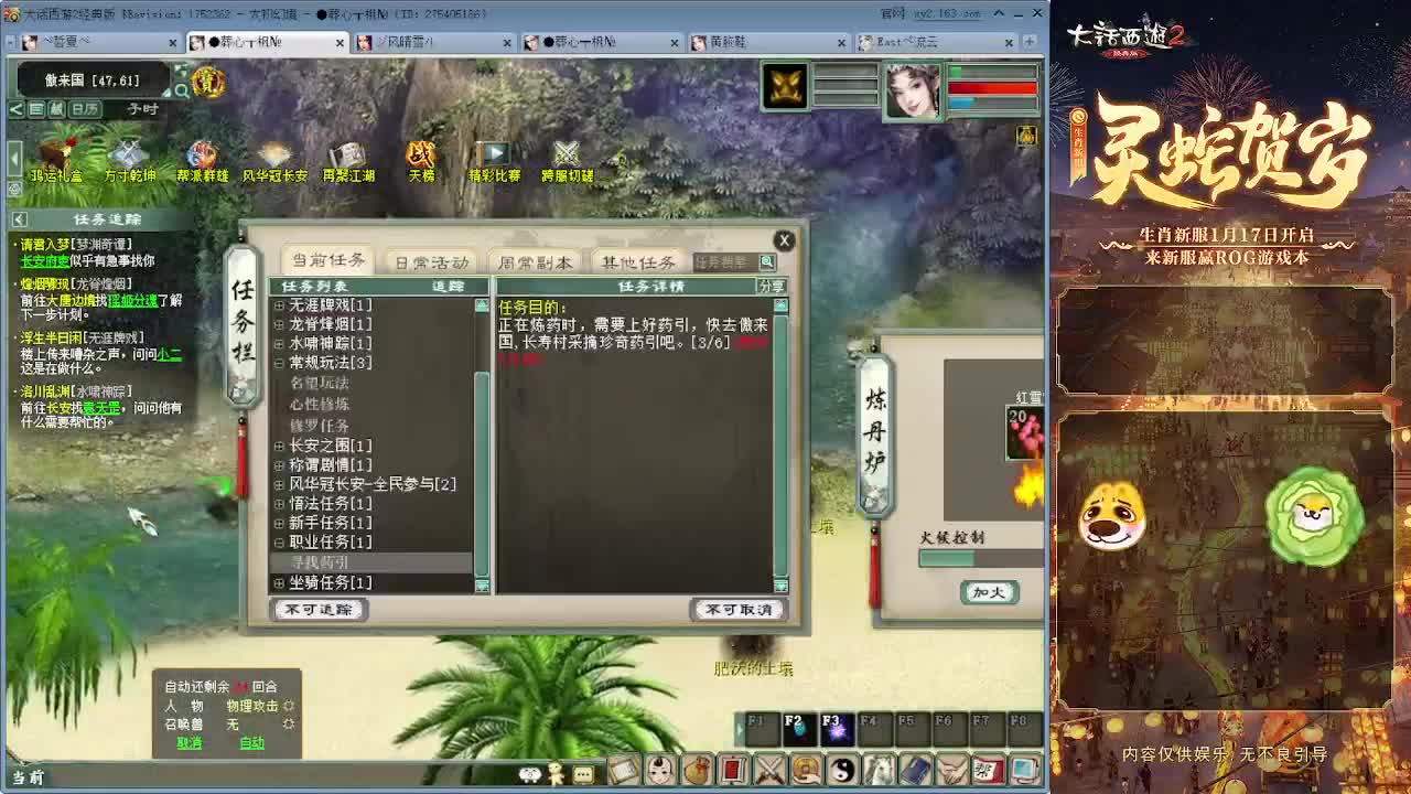 清明任务测试 第12段