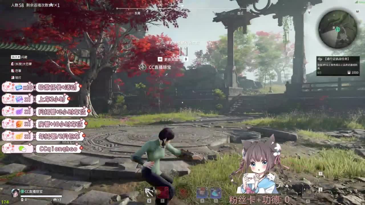 快来和琼宝一起玩吖~ 第4段