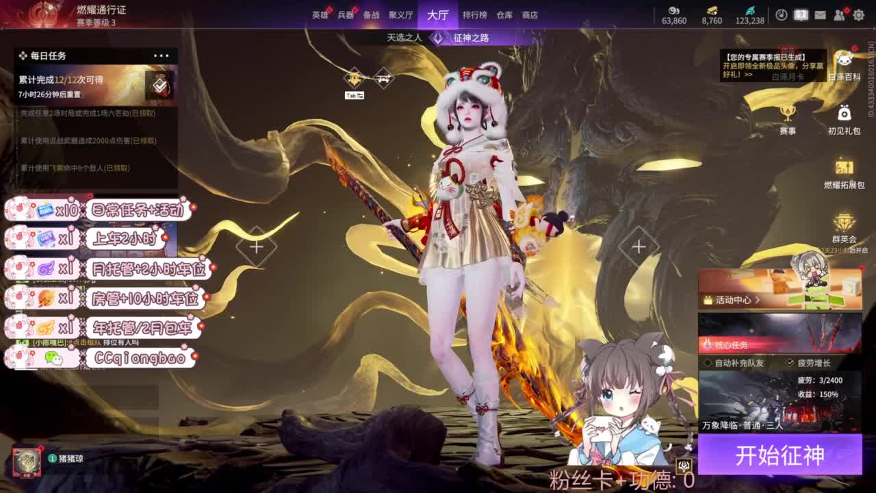 快来和琼宝一起玩吖~ 第6段