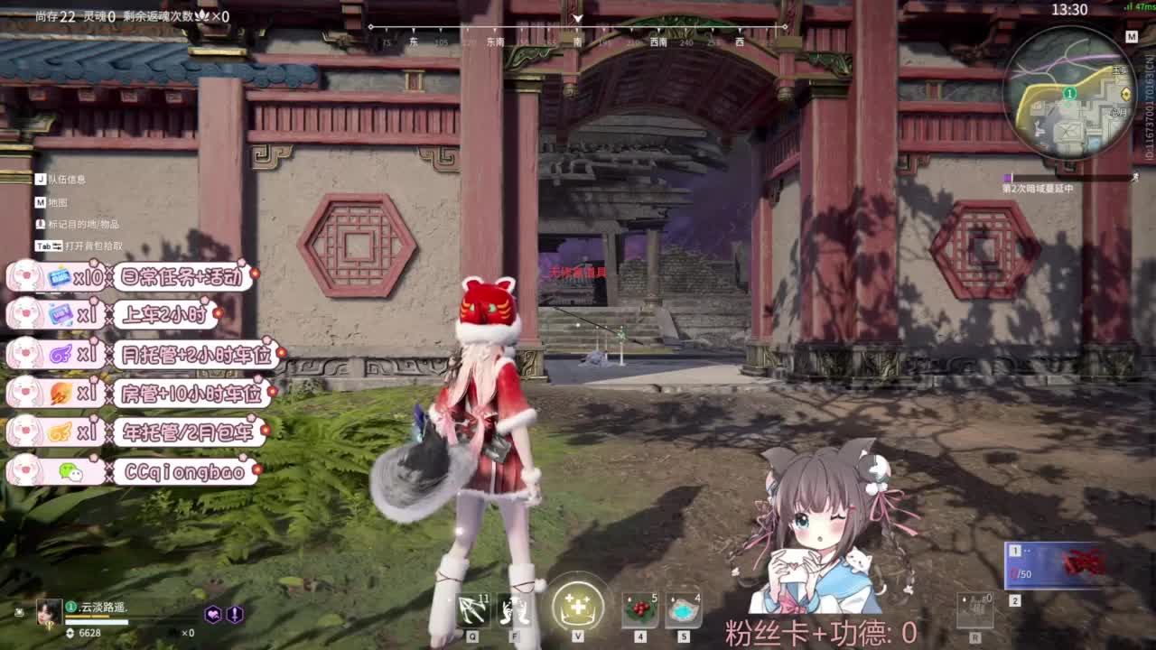 快来和琼宝一起玩吖~ 第7段