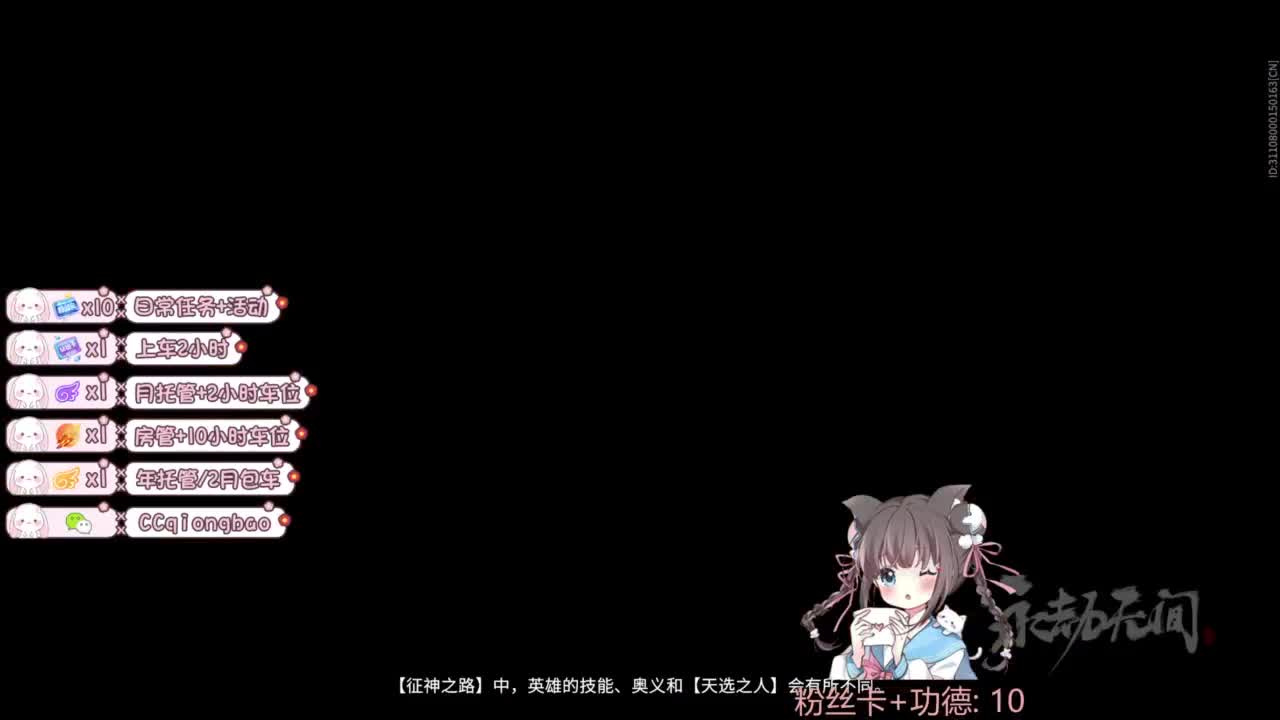 快来和琼宝一起玩吖~ 第8段