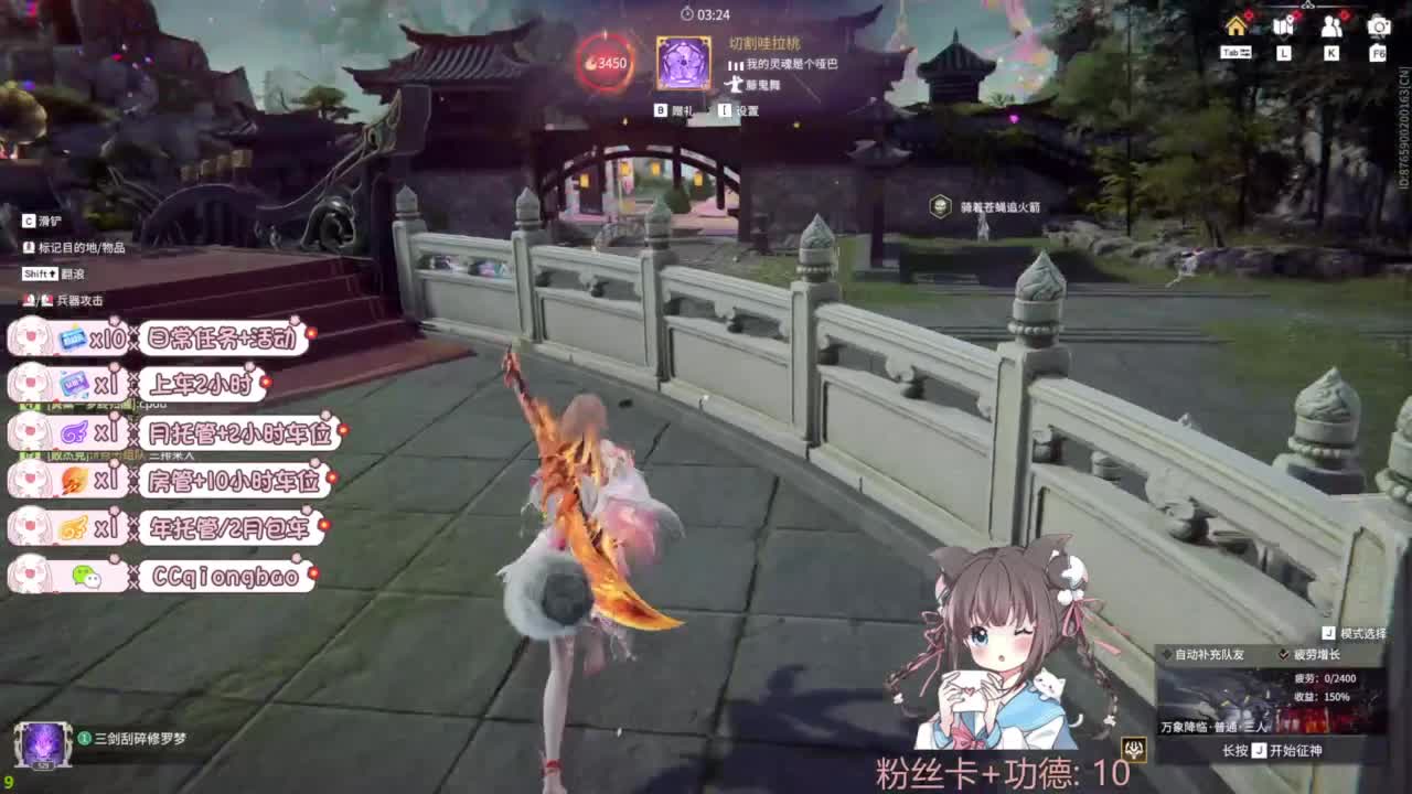 快来和琼宝一起玩吖~ 第9段