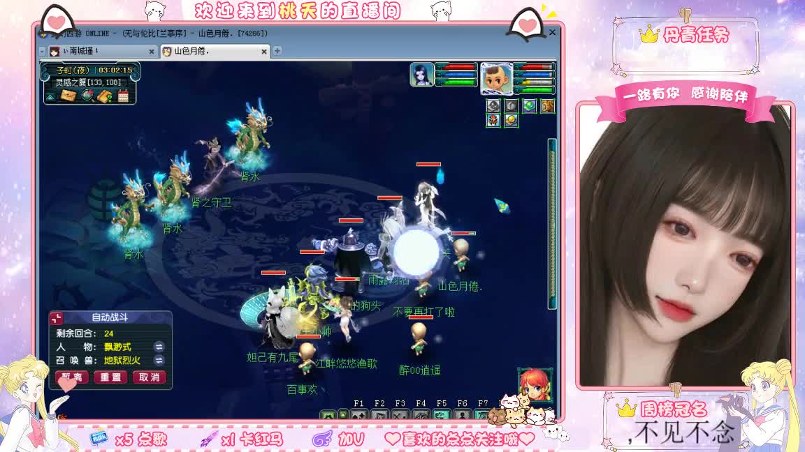 兰亭序09单开小姐姐 第7段