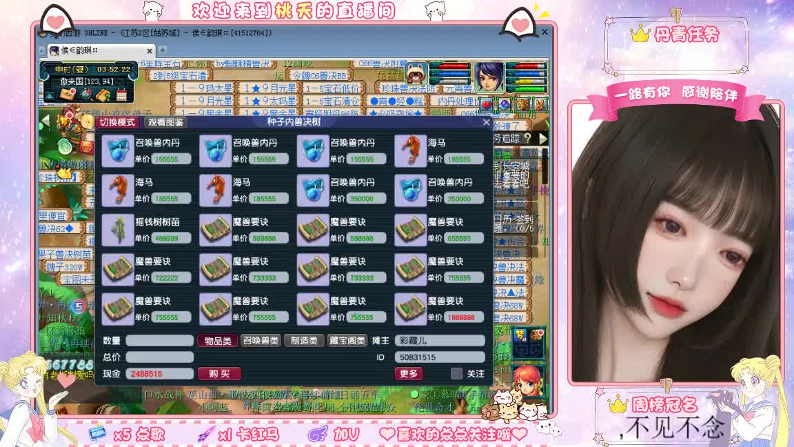 兰亭序09单开小姐姐 第8段
