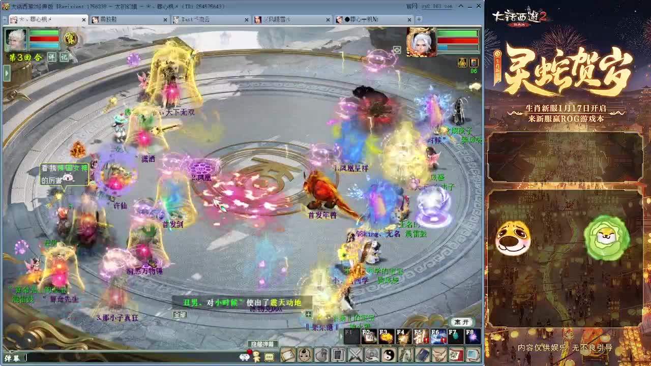 清明任务测试 第1段