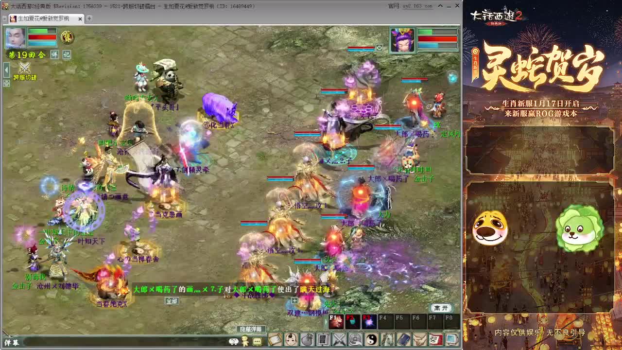 清明任务测试 第5段
