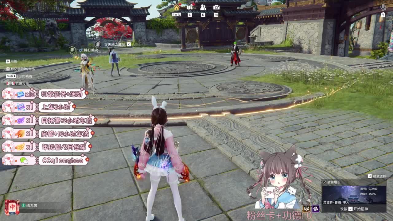快来和琼宝一起玩吖~ 第1段