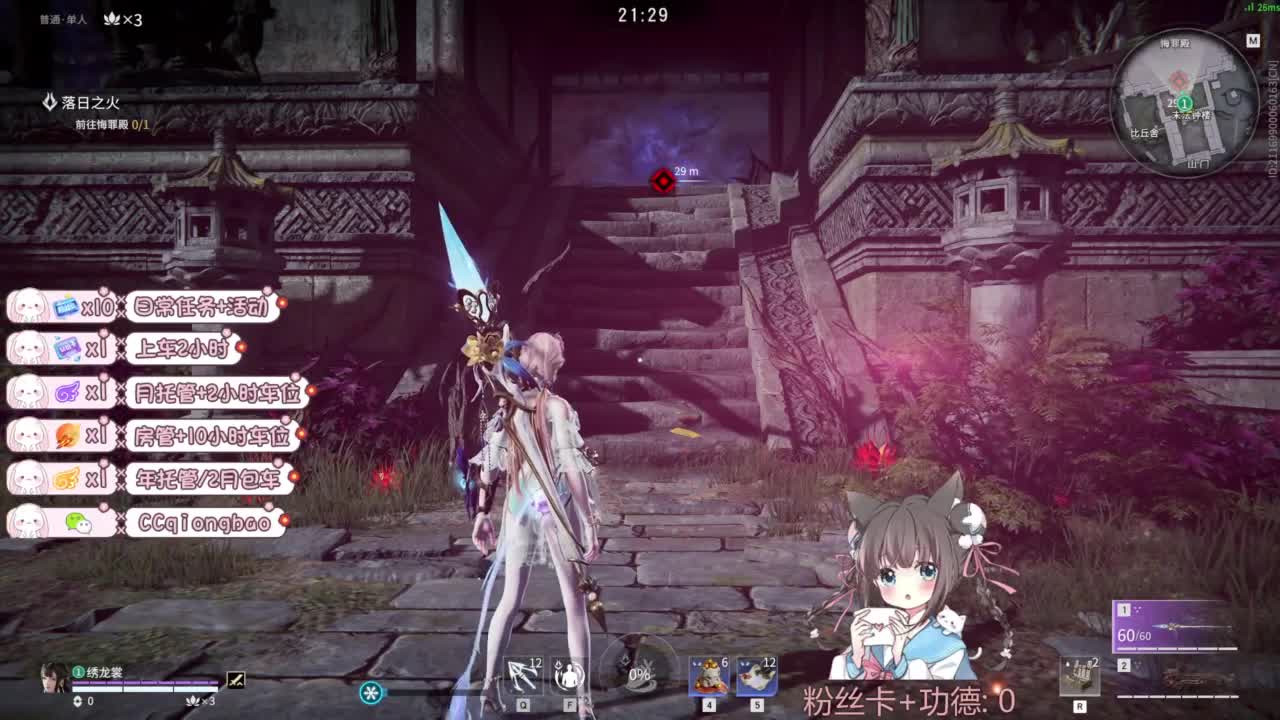 快来和琼宝一起玩吖~ 第2段