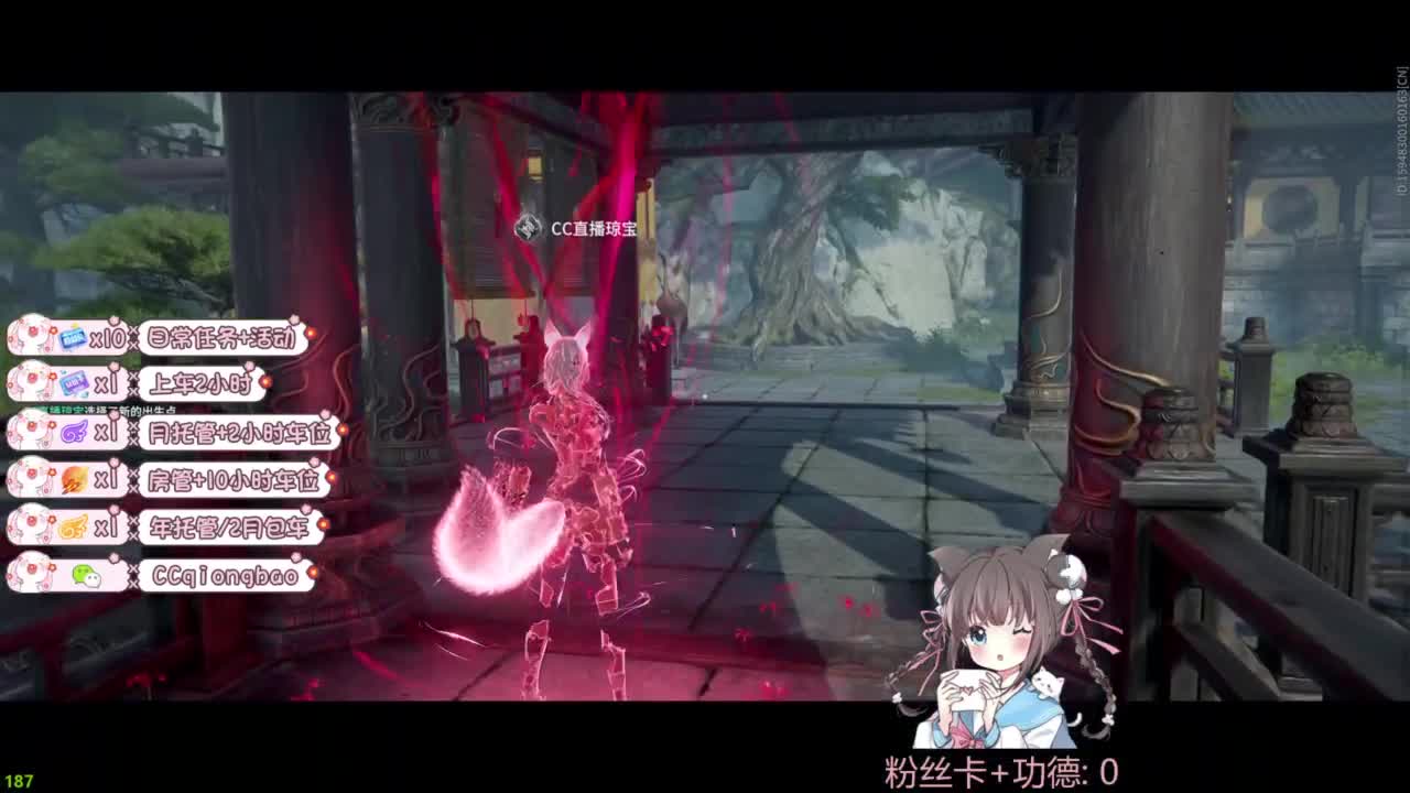 快来和琼宝一起玩吖~ 第3段