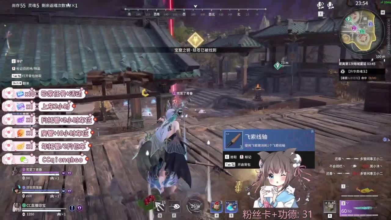 快来和琼宝一起玩吖~ 第2段