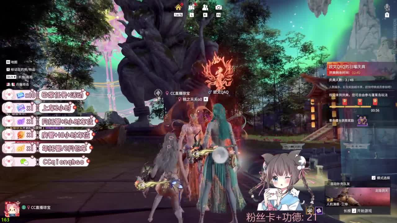 快来和琼宝一起玩吖~ 第5段