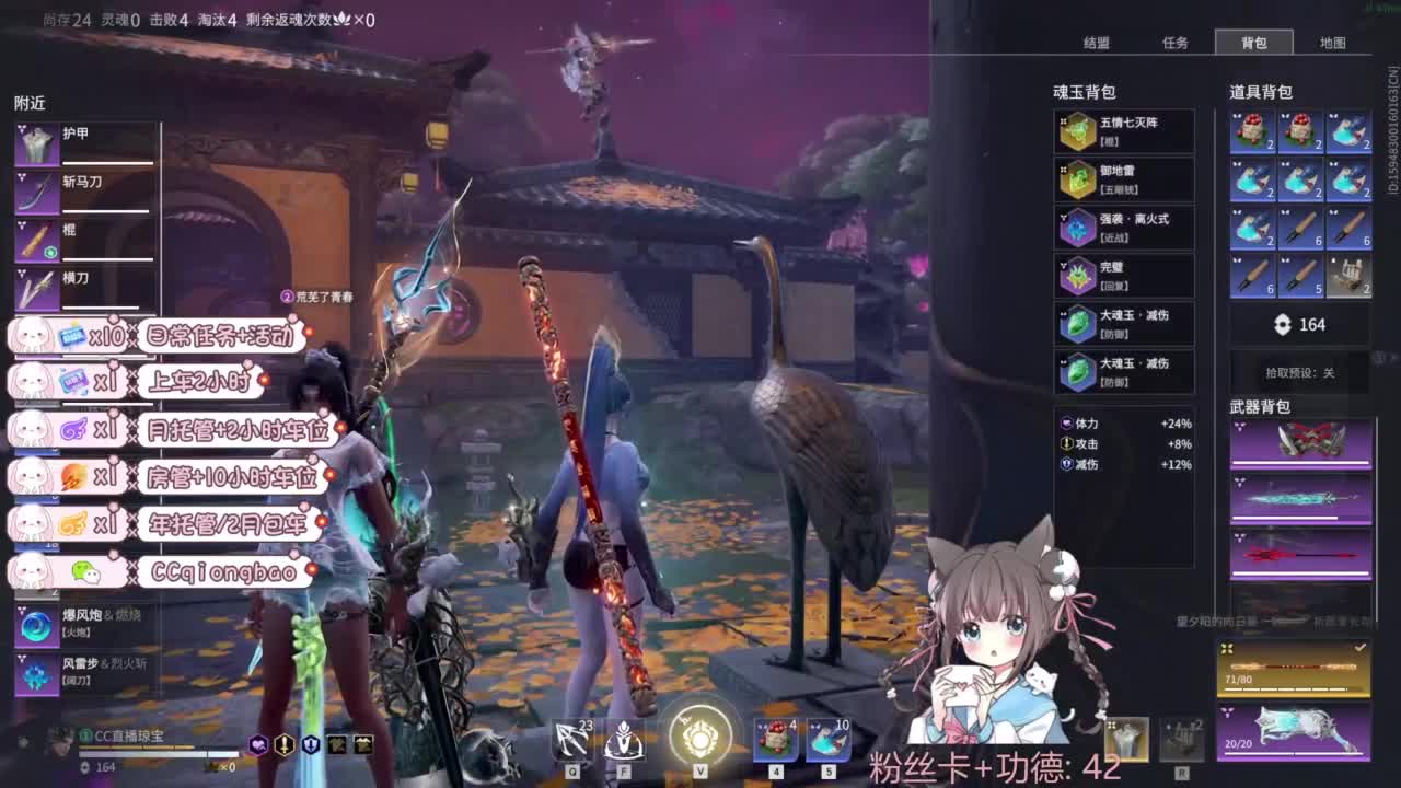 快来和琼宝一起玩吖~ 第5段