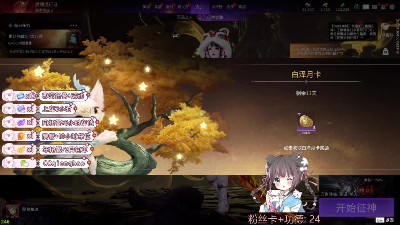 快来和琼宝一起玩吖~ 第6段
