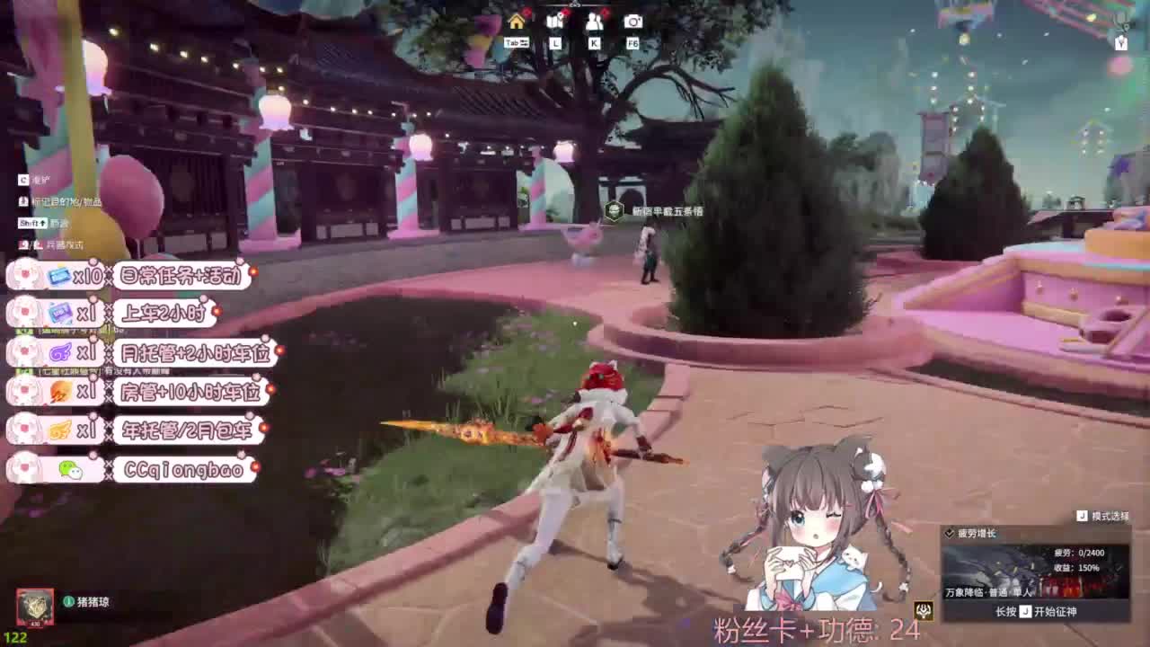 快来和琼宝一起玩吖~ 第7段