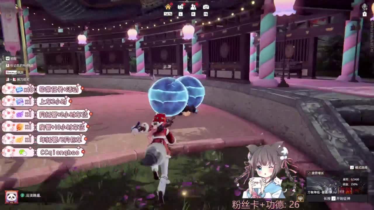 快来和琼宝一起玩吖~ 第9段