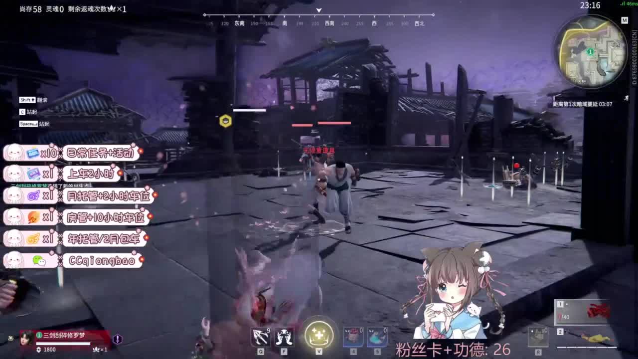 快来和琼宝一起玩吖~ 第11段