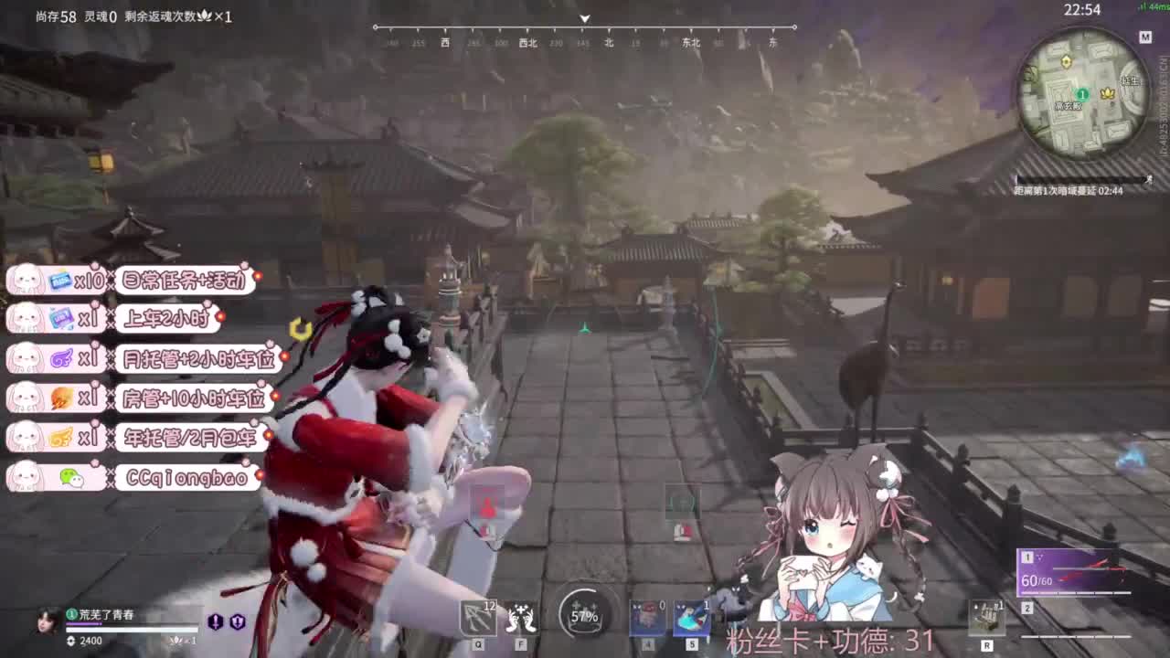 快来和琼宝一起玩吖~ 第12段