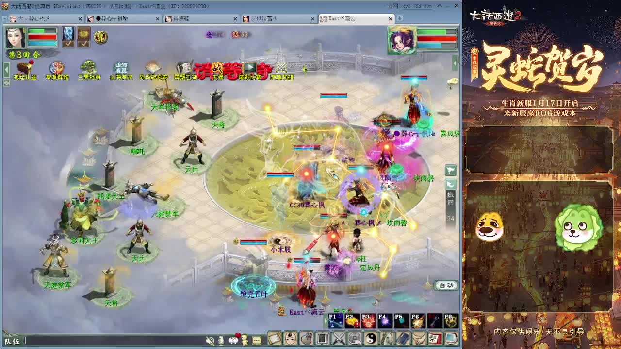 清明任务测试 第2段
