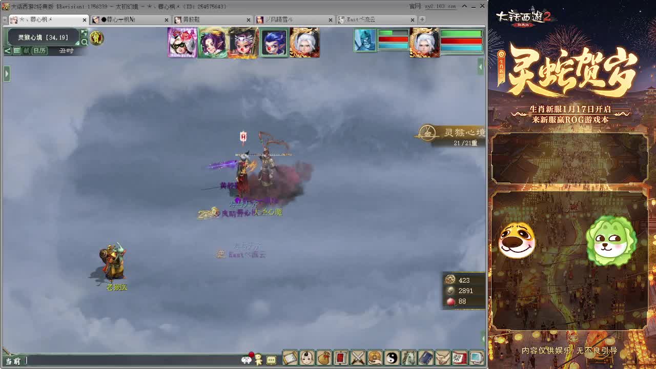 清明任务测试 第3段