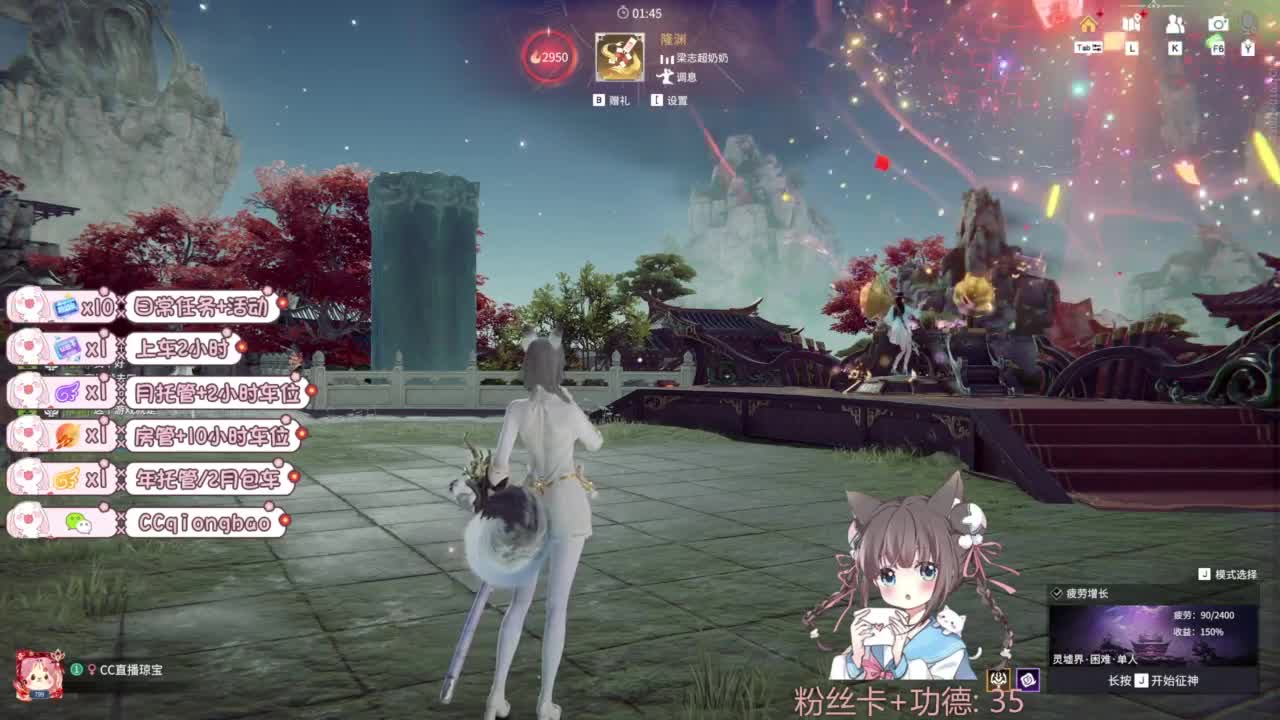 快来和琼宝一起玩吖~ 第1段