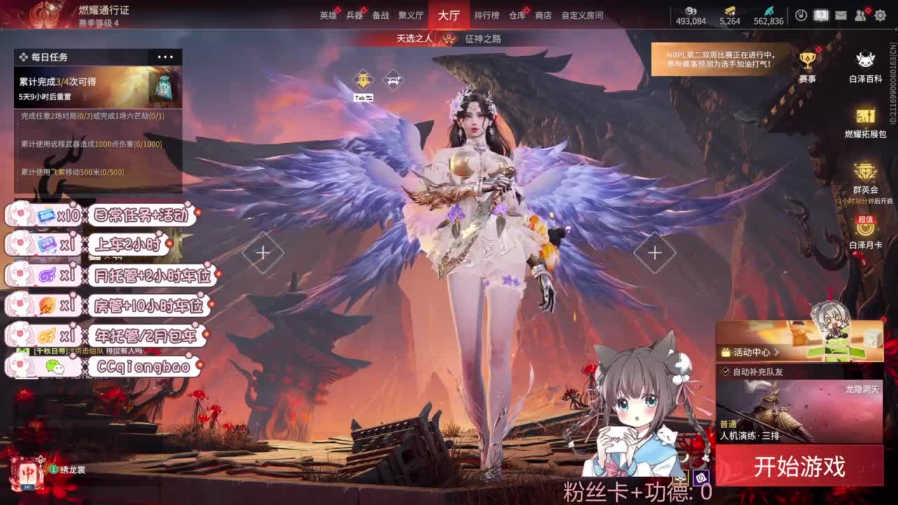 快来和琼宝一起玩吖~ 第1段