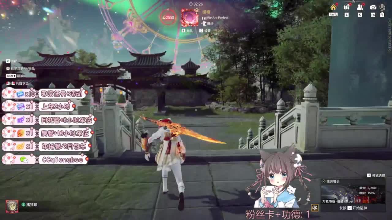 快来和琼宝一起玩吖~ 第4段