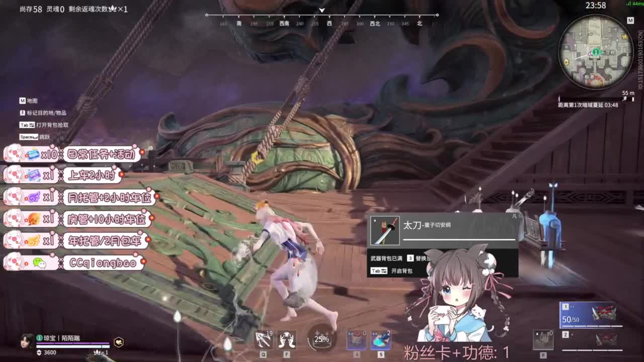 快来和琼宝一起玩吖~ 第5段