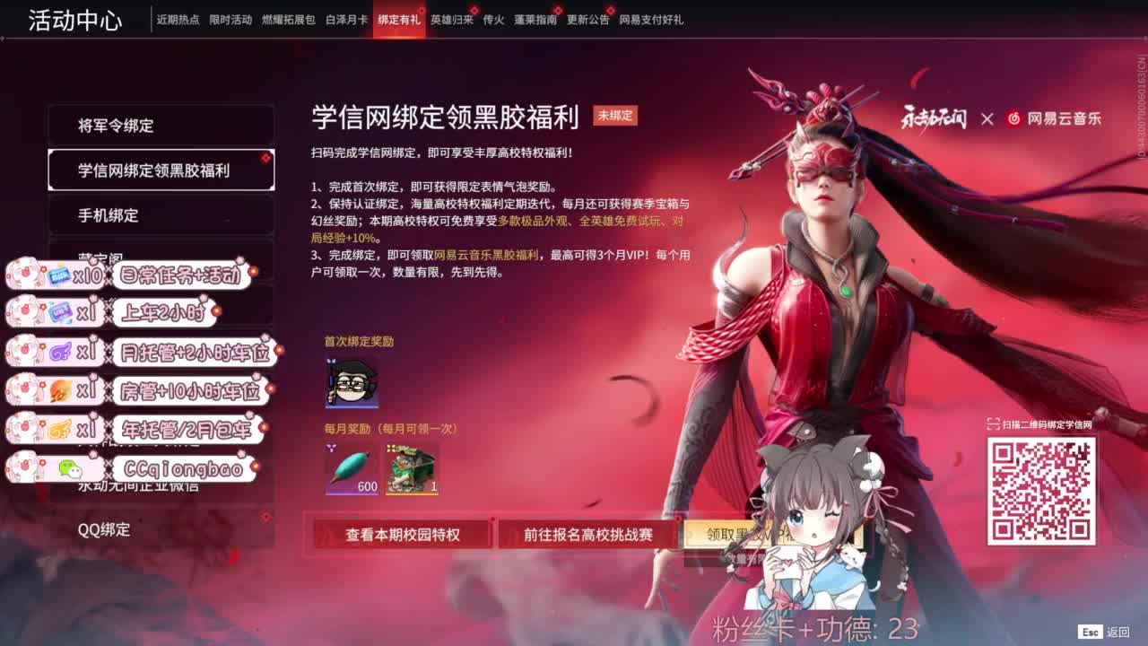 快来和琼宝一起玩吖~ 第8段