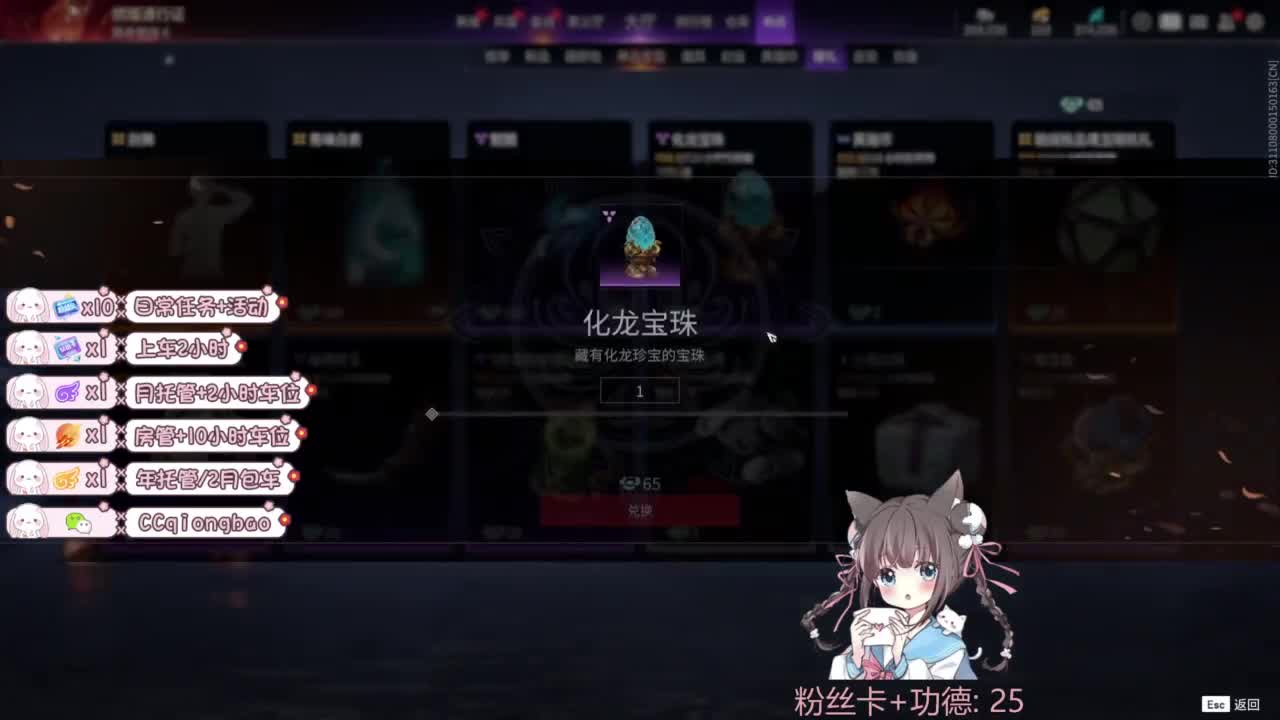 快来和琼宝一起玩吖~ 第10段