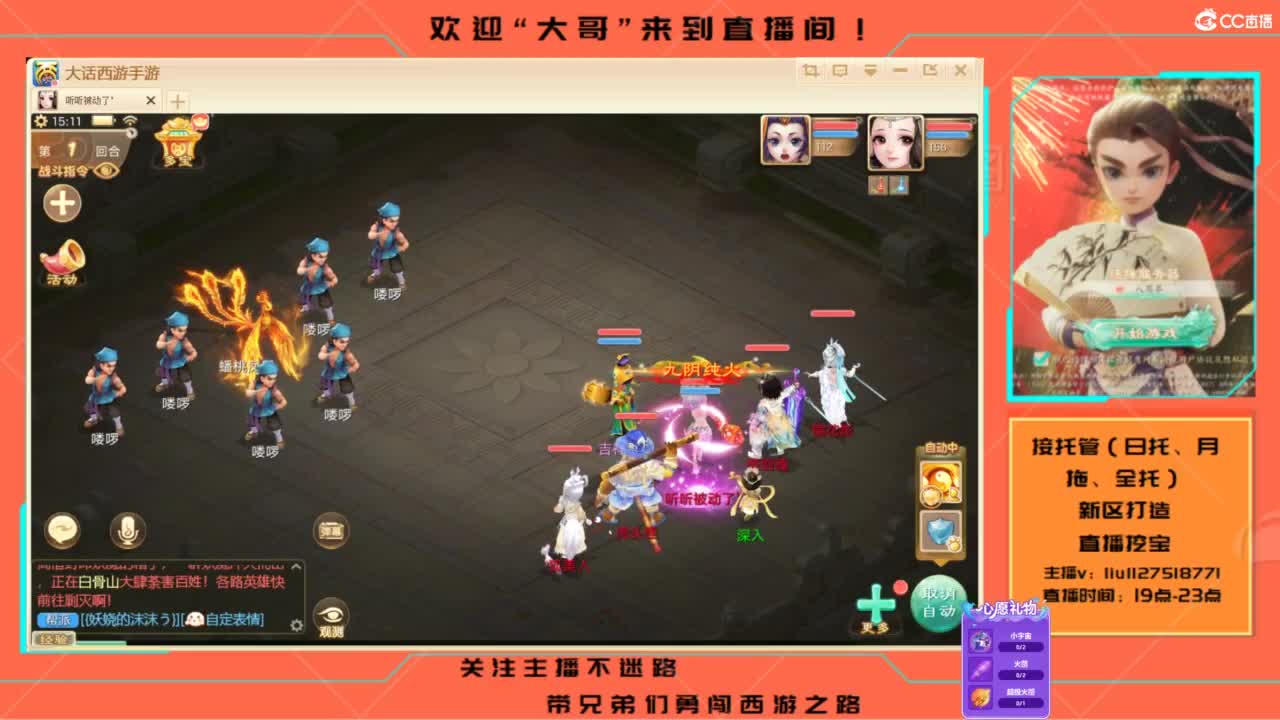 接各种资源托管~ 第2段