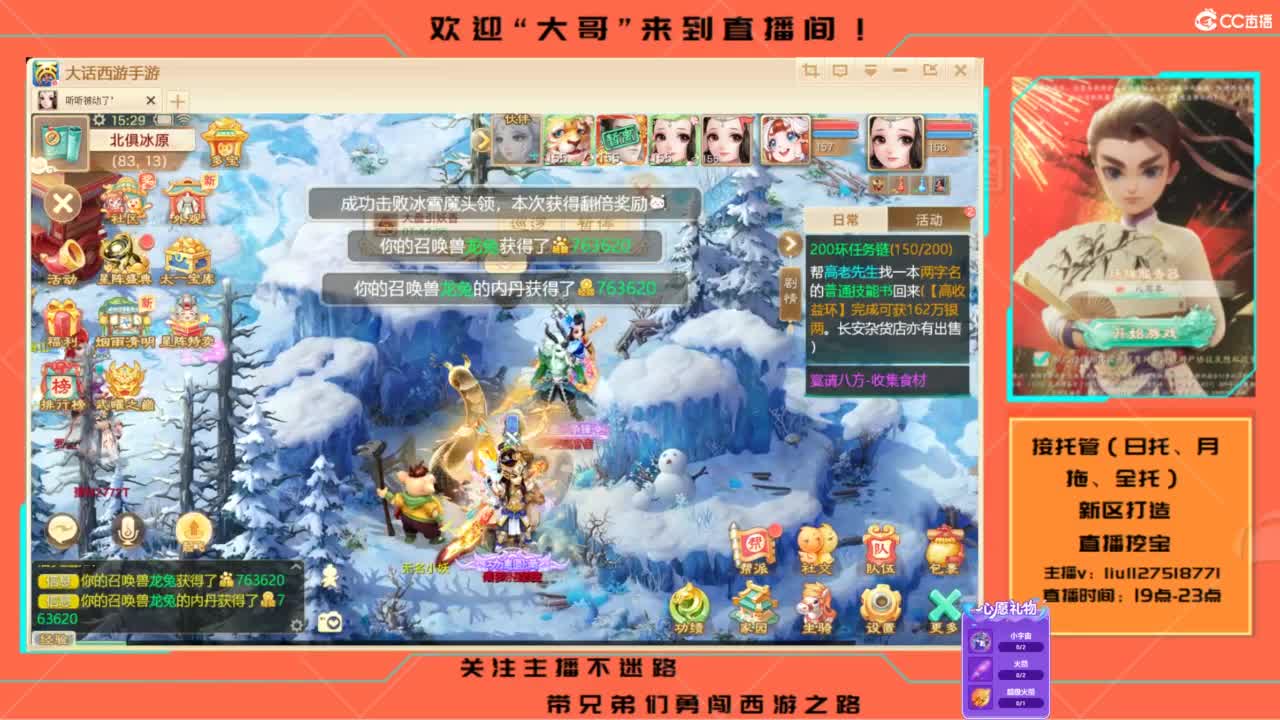 接各种资源托管~ 第3段