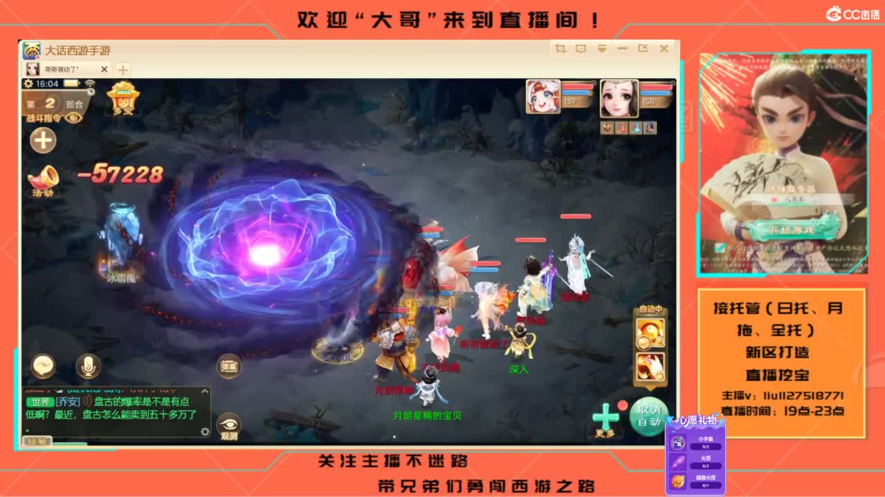 接各种资源托管~ 第4段