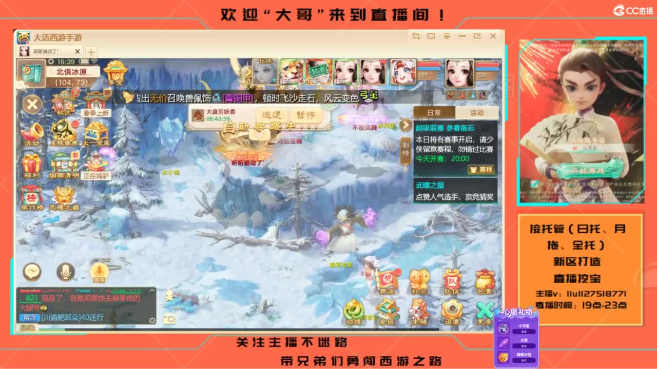 接各种资源托管~ 第5段