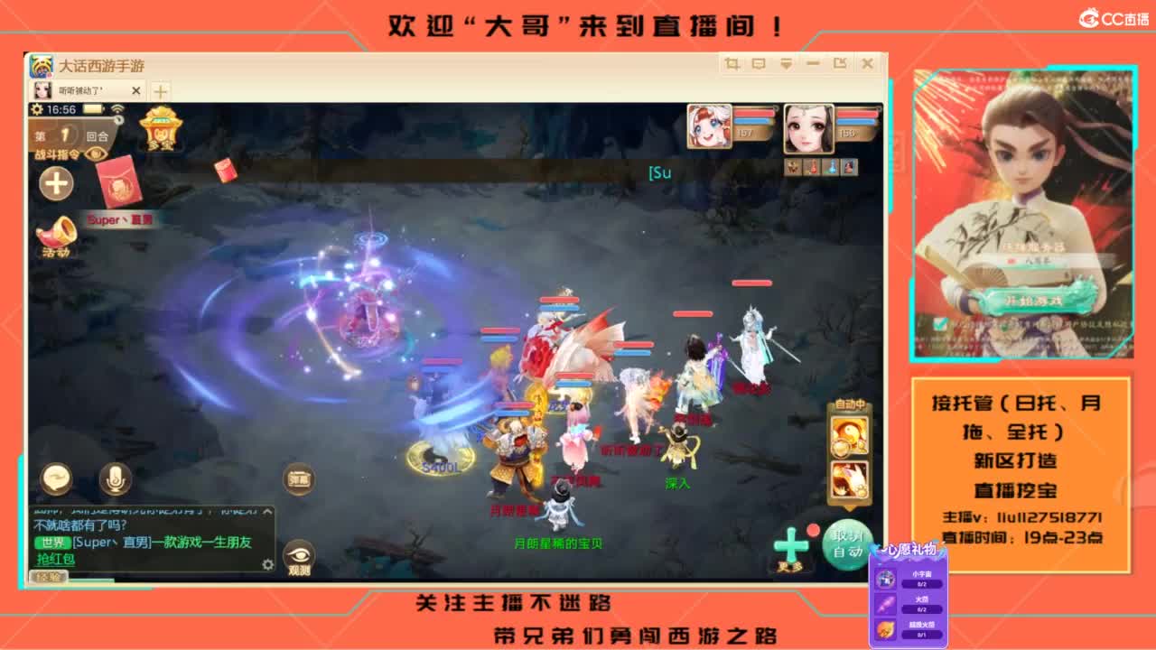 接各种资源托管~ 第6段