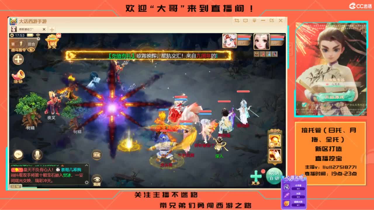 接各种资源托管~ 第8段
