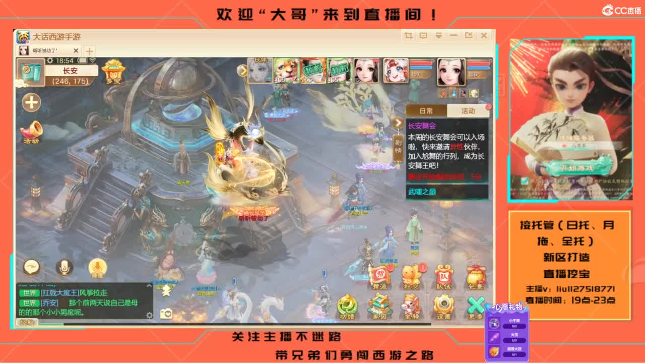 接各种资源托管~ 第10段