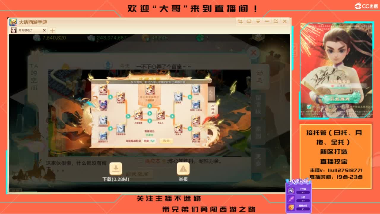 接各种资源托管~ 第11段