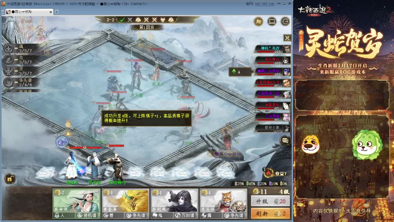 不夜长安皇宫 第8段